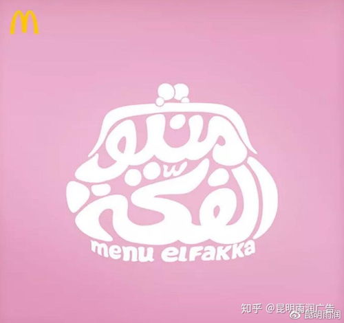 廣告設計思維與創新方法在房地產營銷策劃中的應用